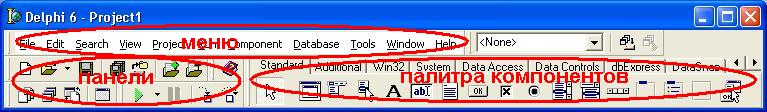 Верхнее окно